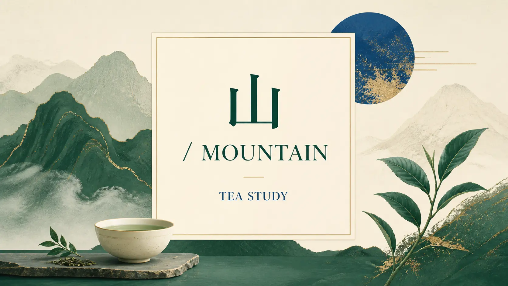 Multilingual poster layout